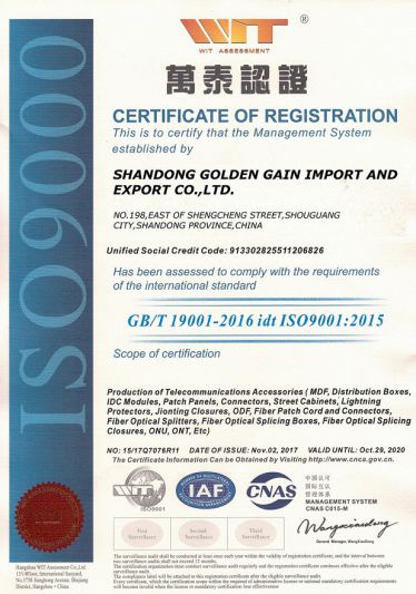 ISO9000